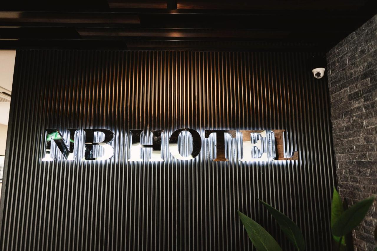 Nb Hotel ジョホールバル エクステリア 写真